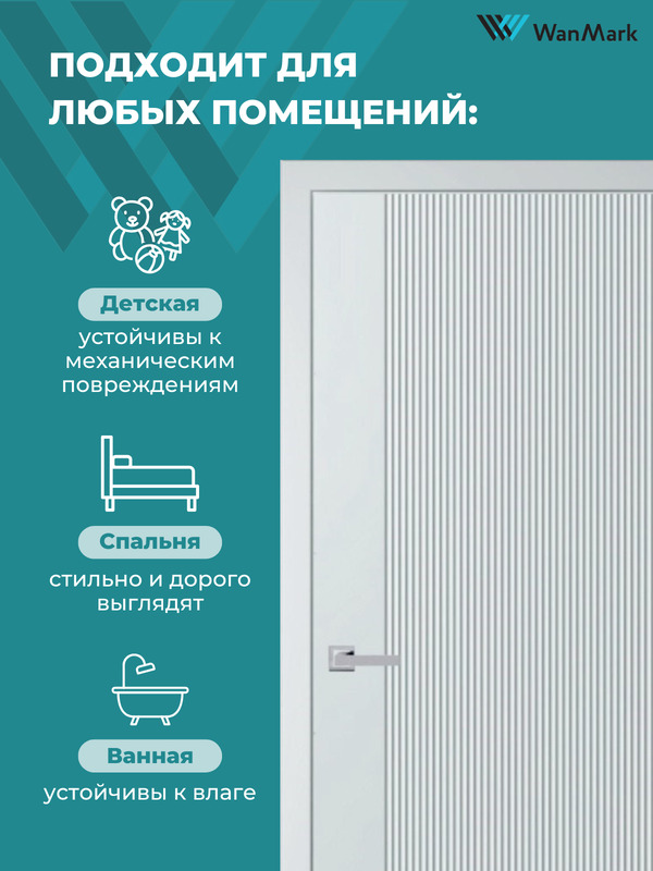 Дверь Синди-5 ДГ эмаль тон 7047 900х2000 в комплекте с коробкой и наличниками