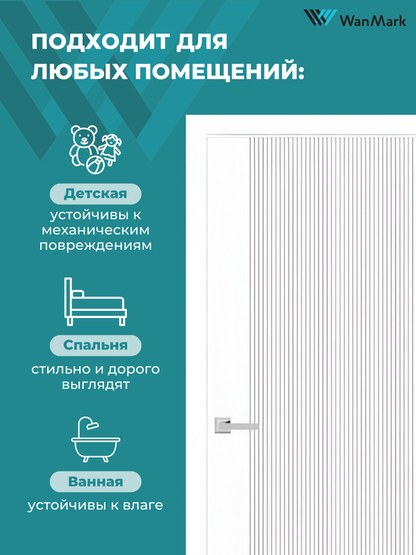 Дверь Синди-5 ДГ эмаль белая 900х2000 в комплекте с коробкой и наличниками