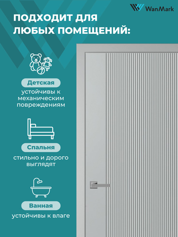 Дверь Синди-5 ДГ эмаль серая 550х1900 в комплекте с коробкой и наличниками