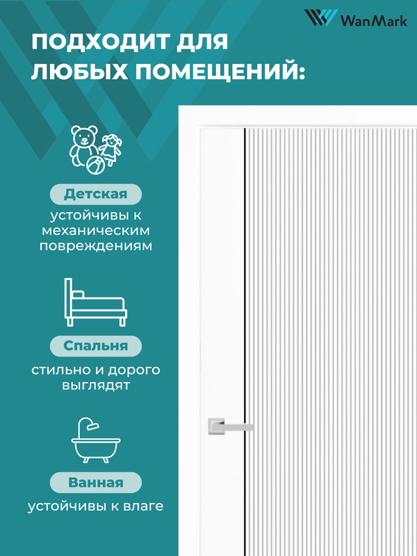 Дверь Синди-5М ДГ с молдингом эмаль белая 700х2000 в комплекте с коробкой и наличниками