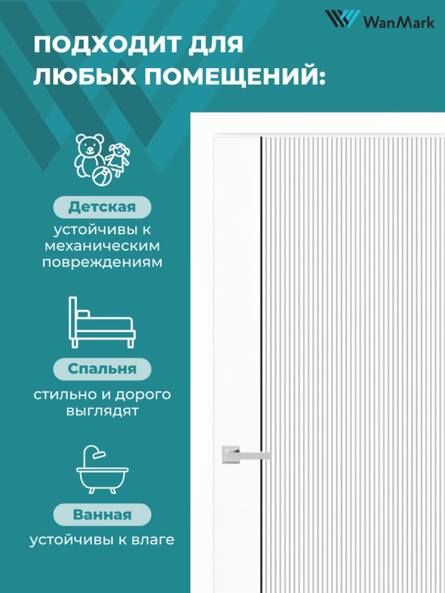 Дверь Синди-5М ДГ с молдингом эмаль белая 900х2000 в комплекте с коробкой и наличниками