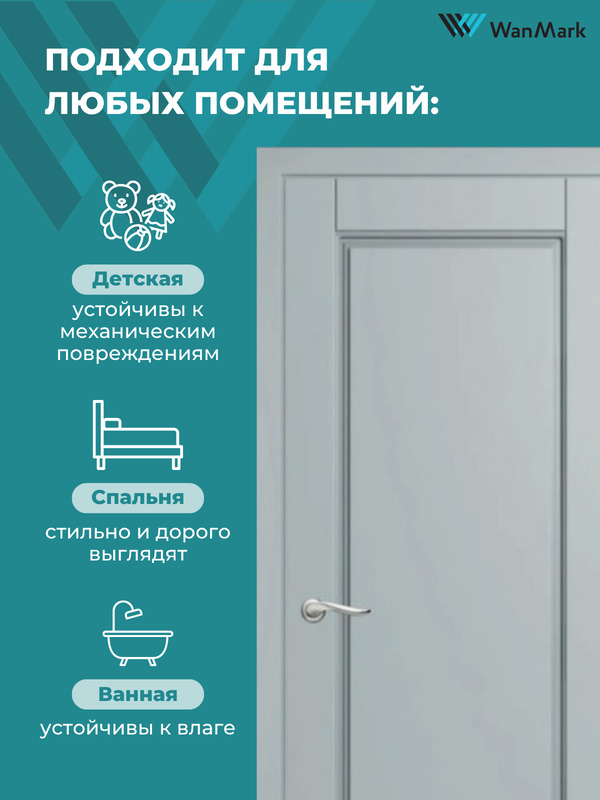 Дверь Скай-1 ДГ эмаль тон RAL7047 550х1900 в комплекте с коробкой и наличниками