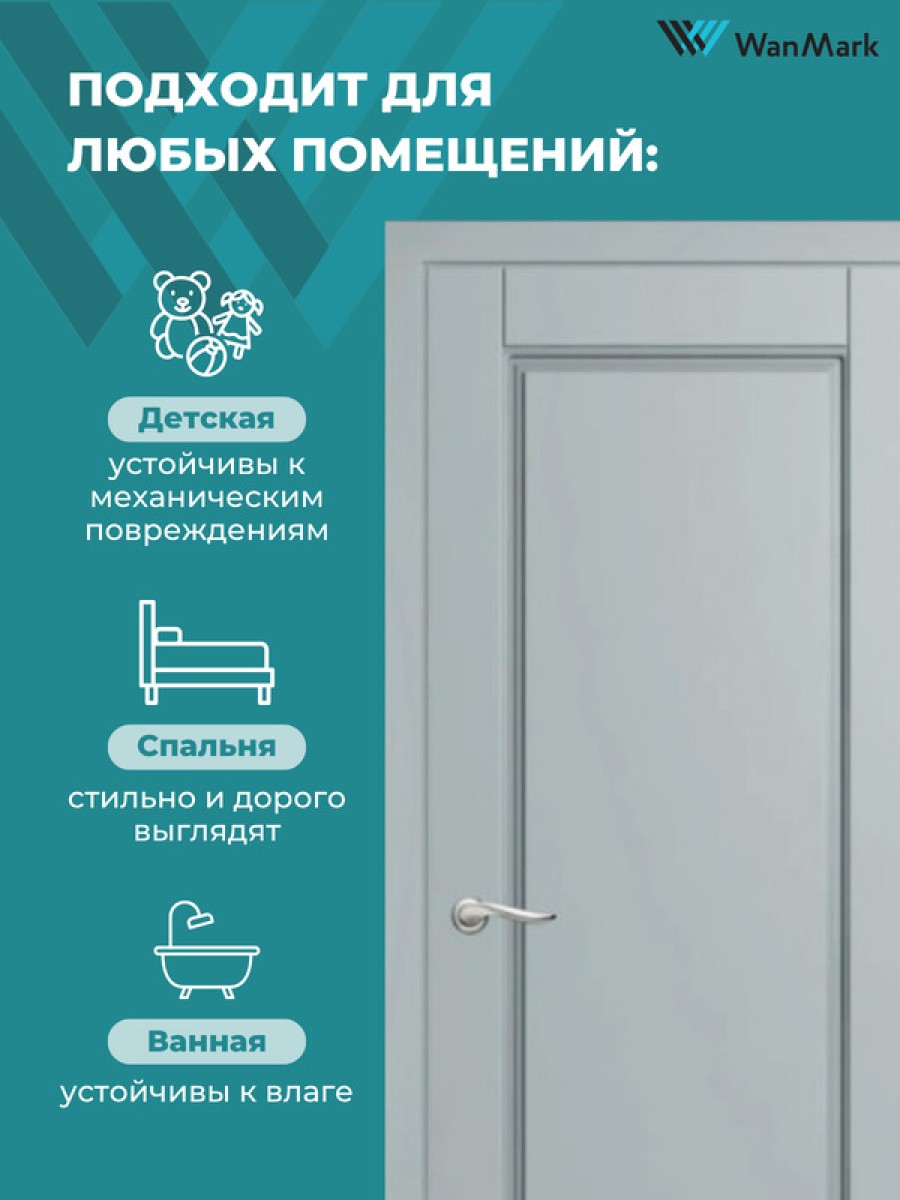 Дверь Скай-1 ДГ эмаль тон RAL7047 600х2000 в комплекте с коробкой и наличниками