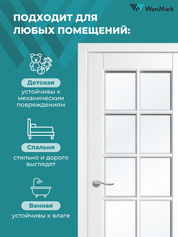 Дверь Скай-1 ДО со стеклом эмаль тон белый 600х2000 в комплекте с коробкой и наличниками
