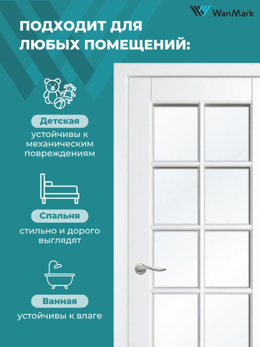Дверь Скай-1 ДО со стеклом эмаль тон белый 800х2000 в комплекте с коробкой и наличниками