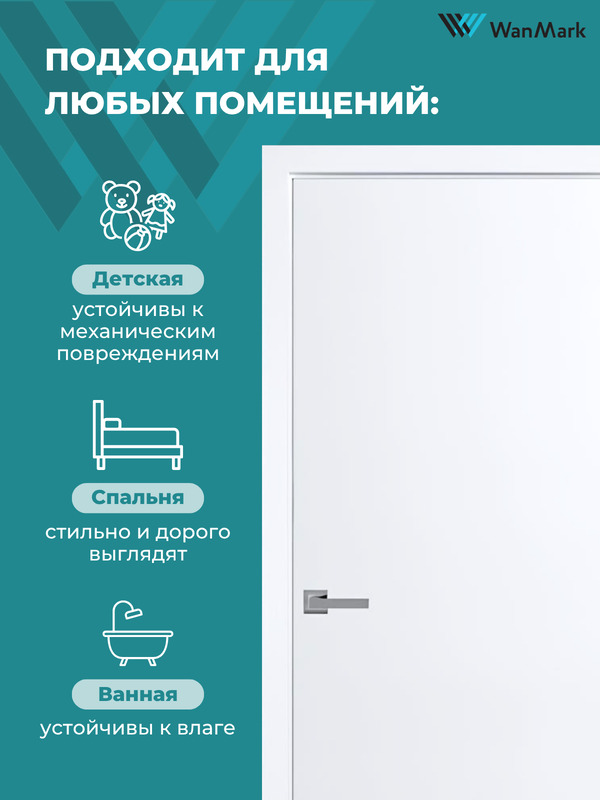 Дверь Скай-10 ДГ эмаль тон белый 600х2000 в комплекте с коробкой и наличниками