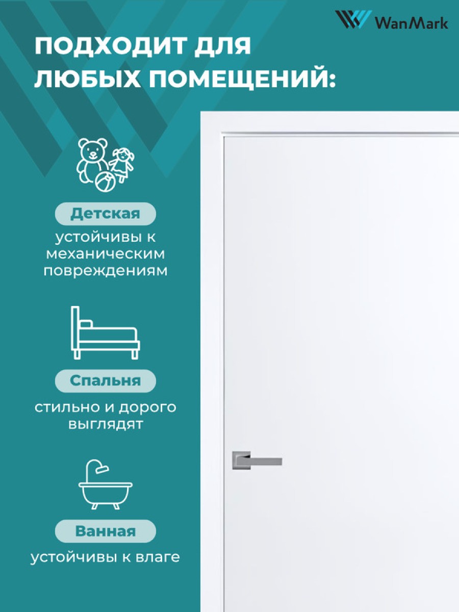 Дверь Скай-10 ДГ эмаль тон белый 600х2000 в комплекте с коробкой и наличниками