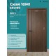 Дверь Скай-10М1 ДГ текстур. орех с врезкой под замок 600х1900 в комплекте с коробкой и наличниками