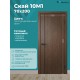 Дверь Скай-10М1 ДГ текстур. орех с врезкой под замок 700х2000 в комплекте с коробкой и наличниками