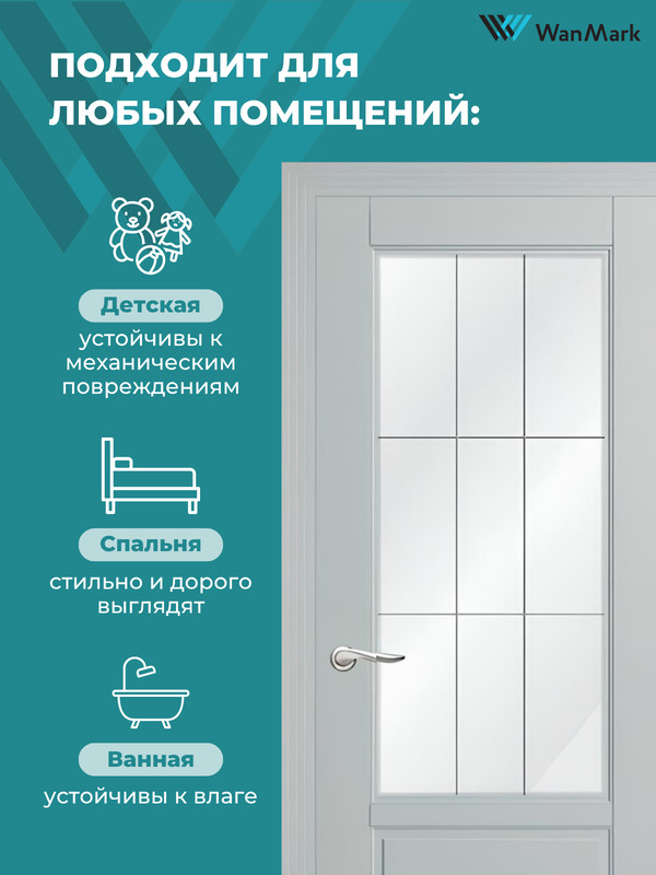 Дверь Скай-2 ДО со стеклом эмаль RAL7047 600х2000 в комплекте с коробкой и наличниками