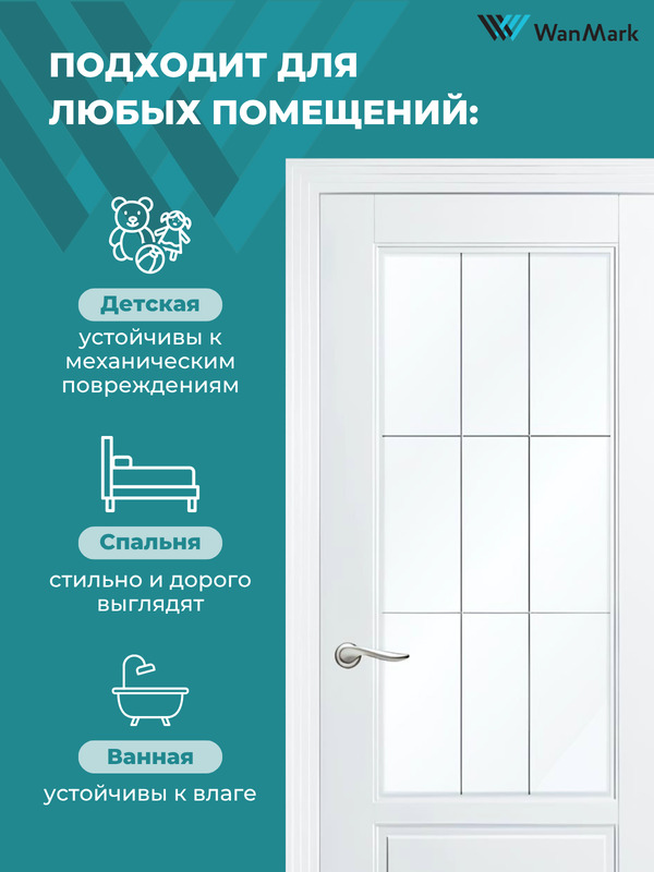 Дверь Скай-2 ДО со стеклом эмаль тон белый 550х1900 в комплекте с коробкой и наличниками