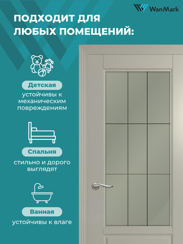 Дверь Скай-2 ДО со стеклом эмаль св-серый 600х2000 в комплекте с коробкой и наличниками