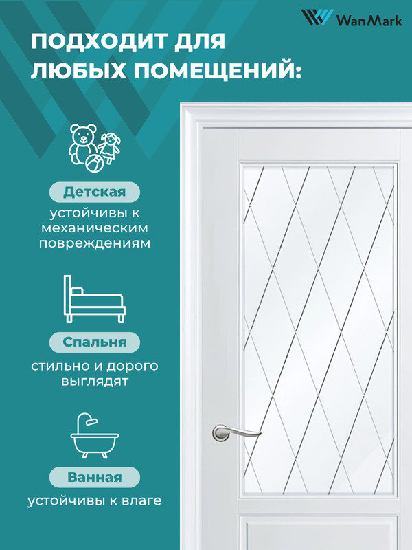 Дверь Скай-3 ДО со стеклом эмаль тон белый 600х2000 в комплекте с коробкой и наличниками