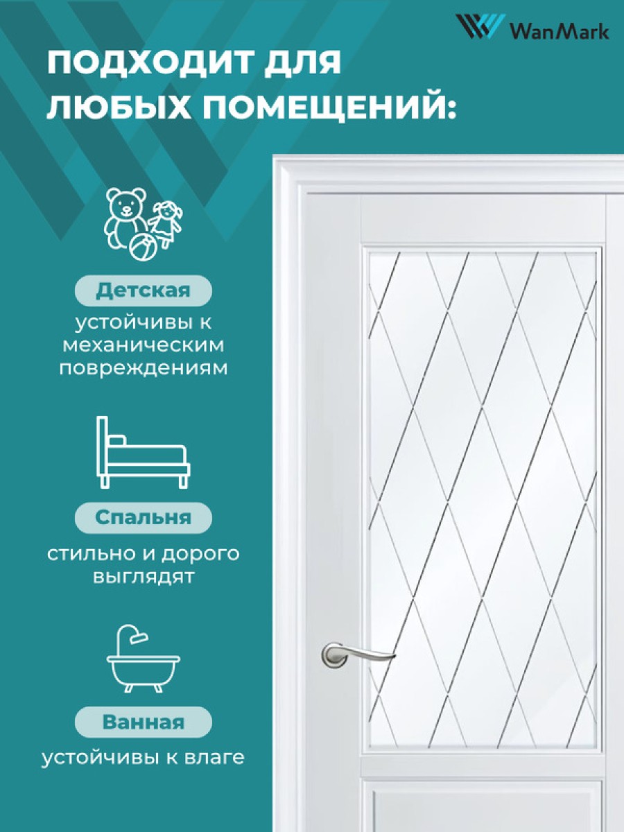 Дверь Скай-3 ДО со стеклом эмаль тон белый 800х2000 в комплекте с коробкой и наличниками