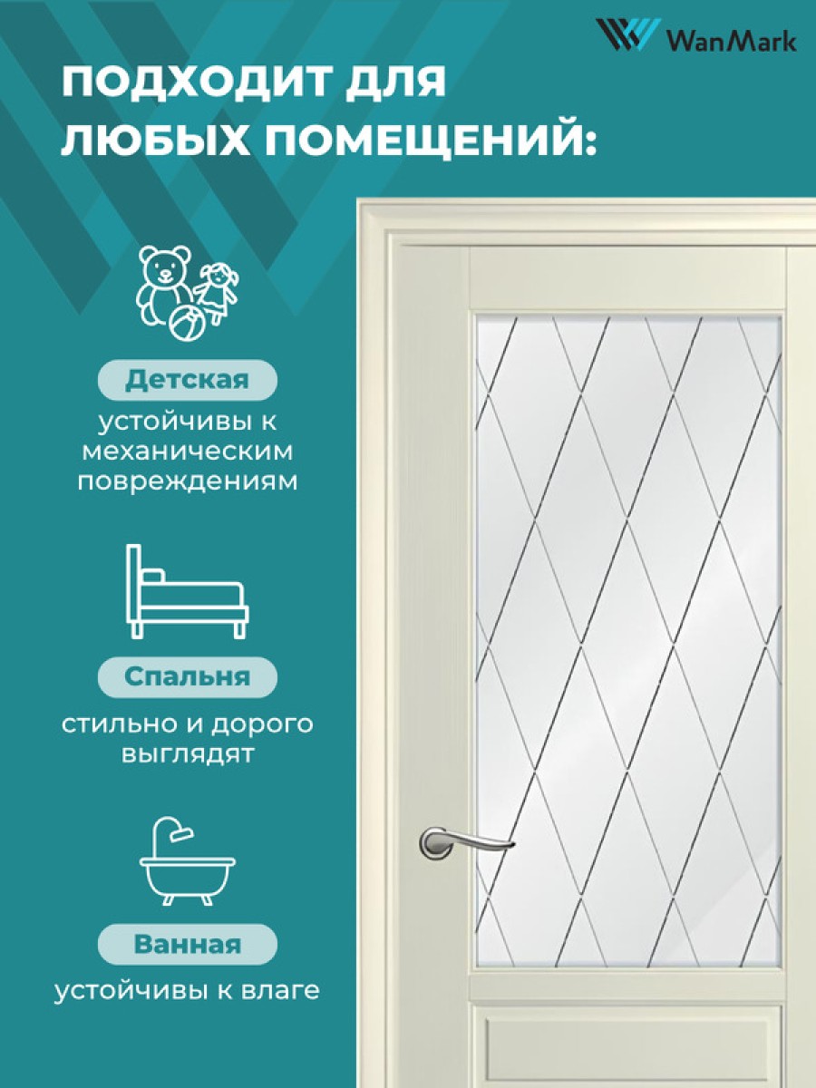 Дверь Скай-3 ДО со стеклом эмаль тон ваниль 600х2000 в комплекте с коробкой и наличниками