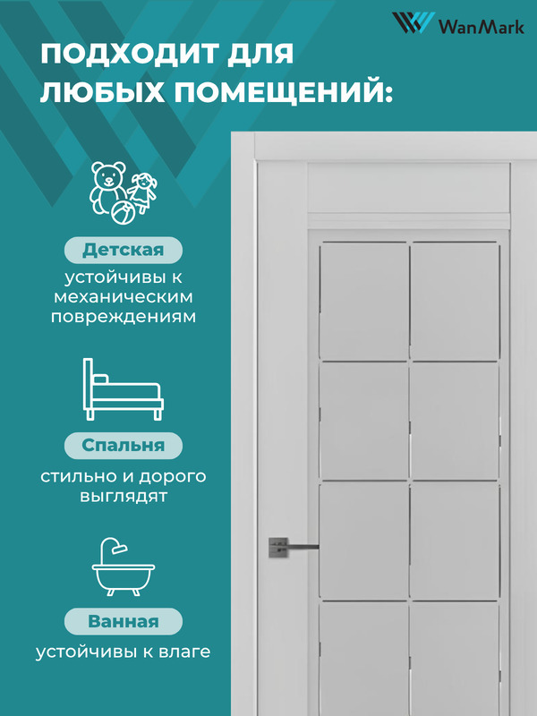 Дверь София-1 ДО со стеклом эмалекс RAL7047 600х1900 в комплекте с коробкой и наличниками