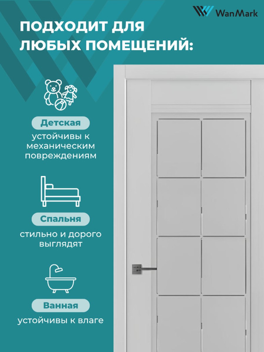 Дверь София-1 ДО со стеклом эмалекс RAL7047 600х1900 в комплекте с коробкой и наличниками