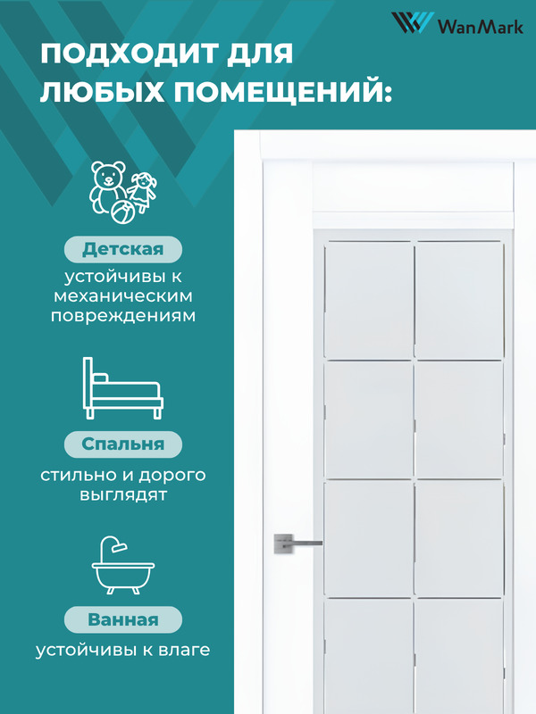 Дверь София-1 ДО со стеклом эмалекс белый 550х1900 в комплекте с коробкой и наличниками