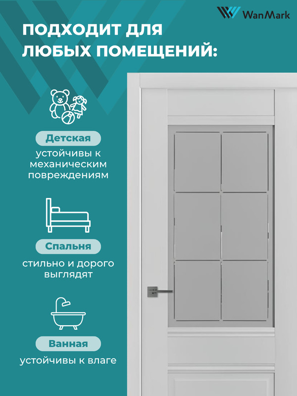 Дверь София-2 ДО со стеклом эмалекс RAL7047 600х1900 в комплекте с коробкой и наличниками