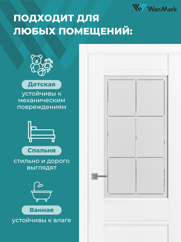 Дверь София-2 ДО со стеклом эмалекс белый 800х2000 в комплекте с коробкой и наличниками