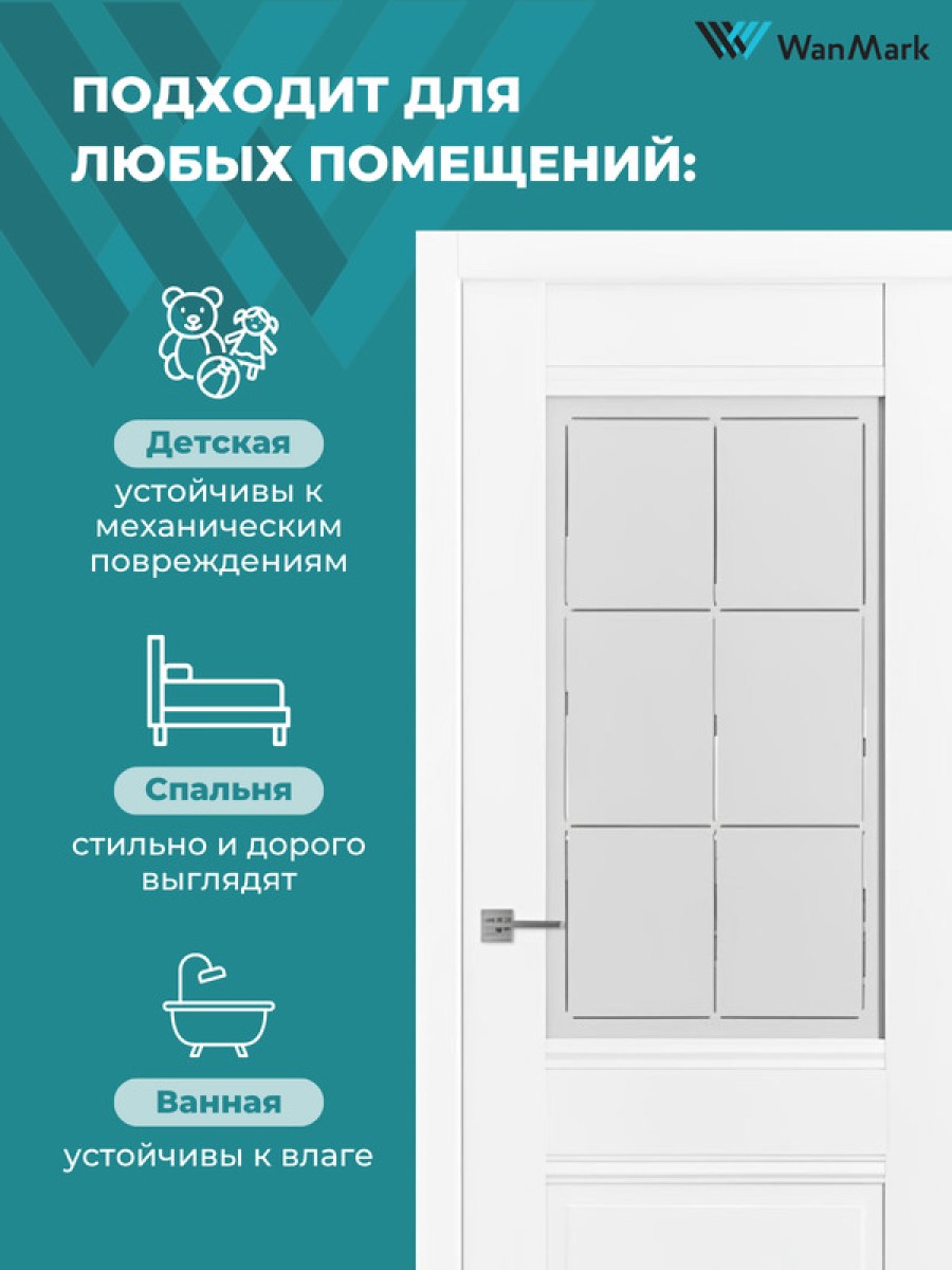 Дверь София-2 ДО со стеклом эмалекс белый 800х2000 в комплекте с коробкой и наличниками