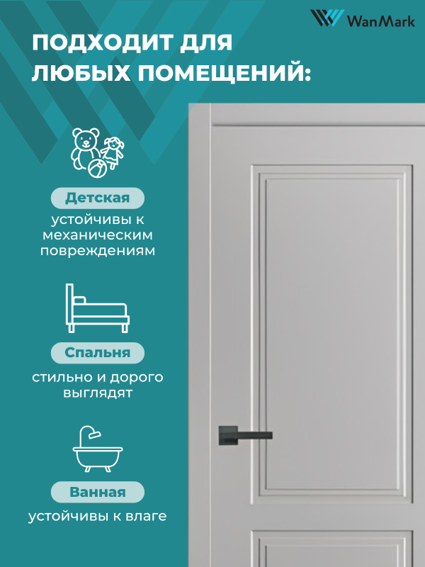 Дверь Стефани-22 ДГ эмаль RAL 7047 800х2000 в комплекте с коробкой и наличниками
