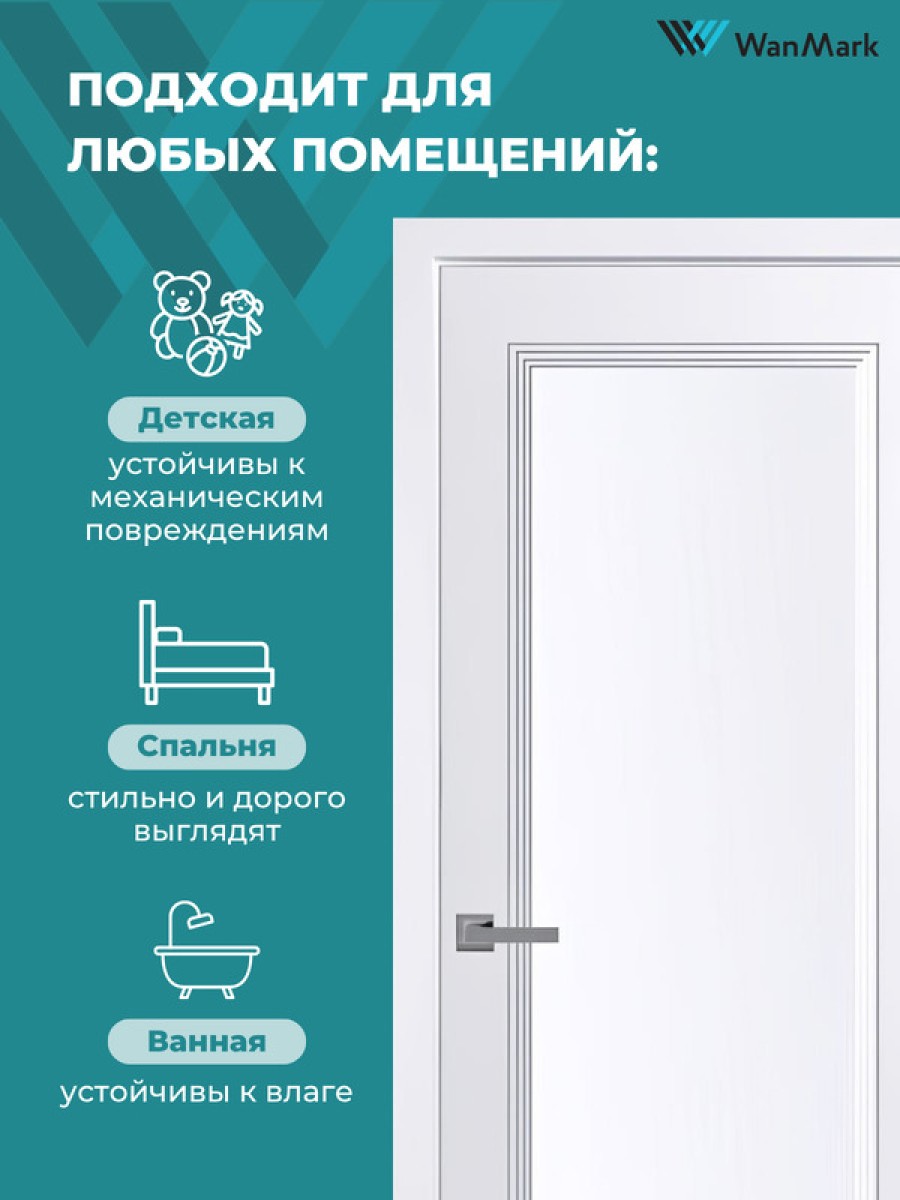 Дверь Уно-1 ДО белая эмаль 600х2000 в комплекте с коробкой и наличниками