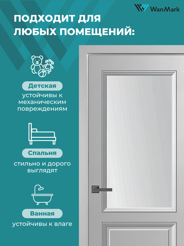 Дверь Уно-2 ДО эмаль RAL7047 550х1900 в комплекте с коробкой и наличниками