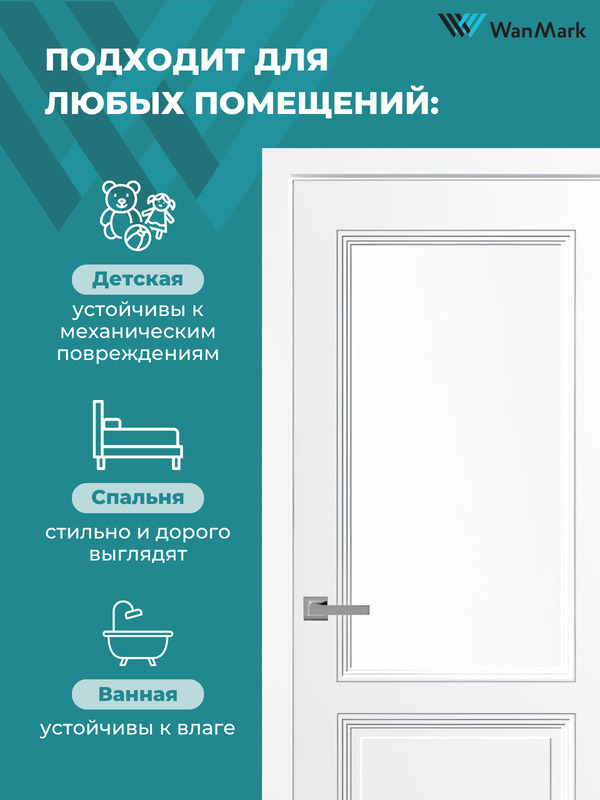 Дверь Уно-2 ДО белая эмаль 600х2000 в комплекте с коробкой и наличниками