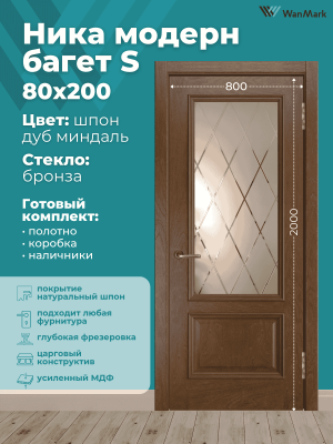 Дверь Ника модерн S (большой багет) ДО дуб миндаль 800х2000