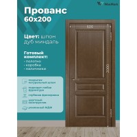 Дверь Прованс (вогнутая калёвка) ДГ дуб миндаль 600х2000